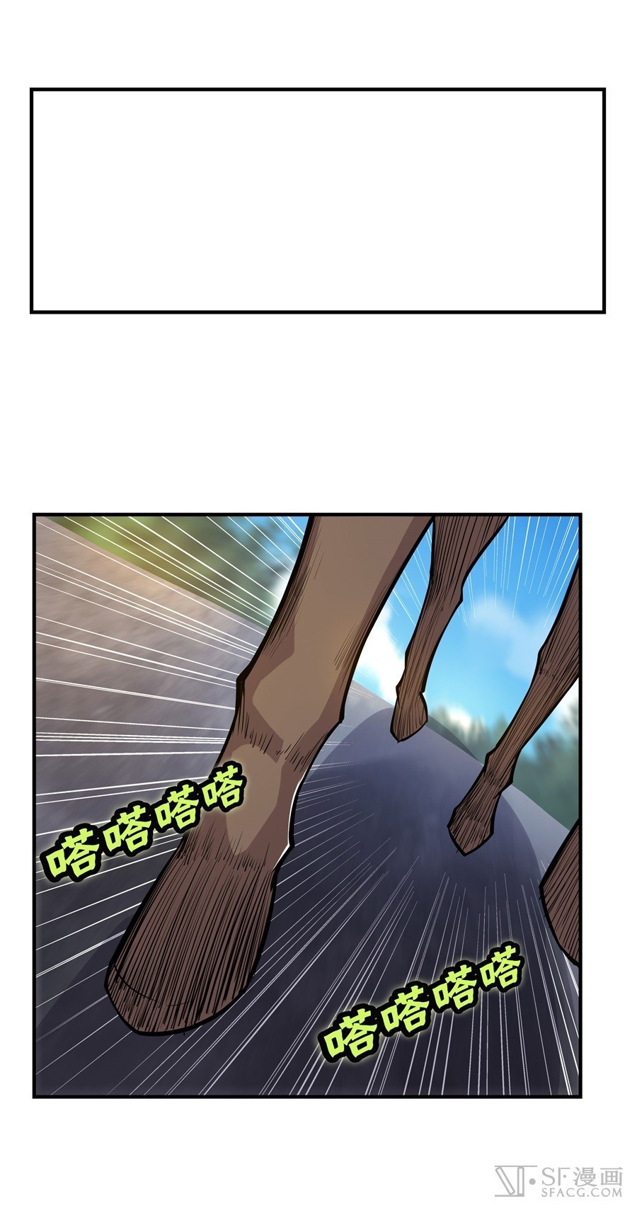 Martial King’s Retired Life Chapter 17 Gambar 47